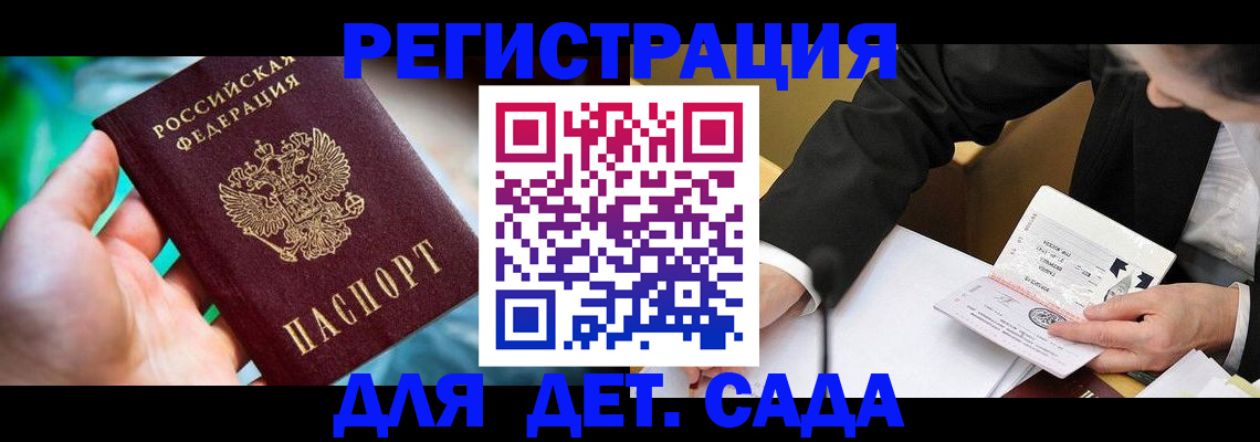 прописка поиск в Окуловке