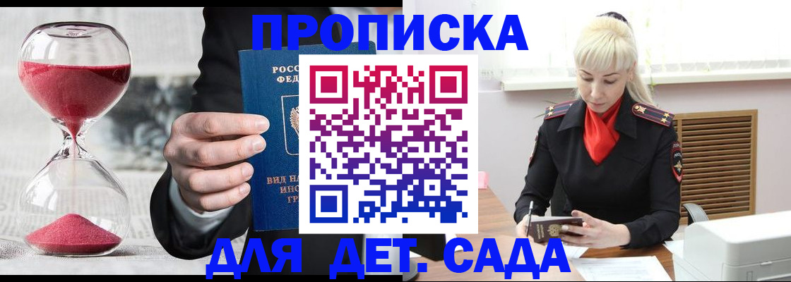 форма 3 в Окуловке