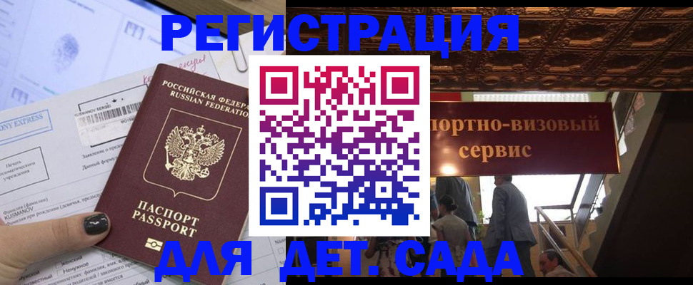 прописка иностранных граждан в Окуловке