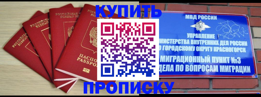 пропишу в квартире в Окуловке